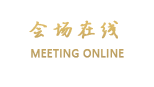 东莞裕和酒店